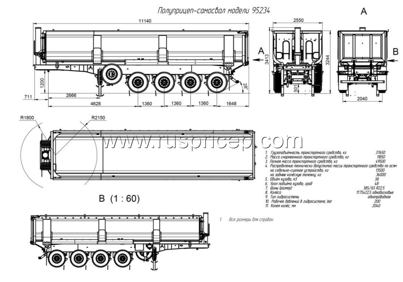 Полуприцеп-зерновоз ТОНАР 95234 - купить в лизинг, кредит, рассрочку в  Москве - РусПрицеп